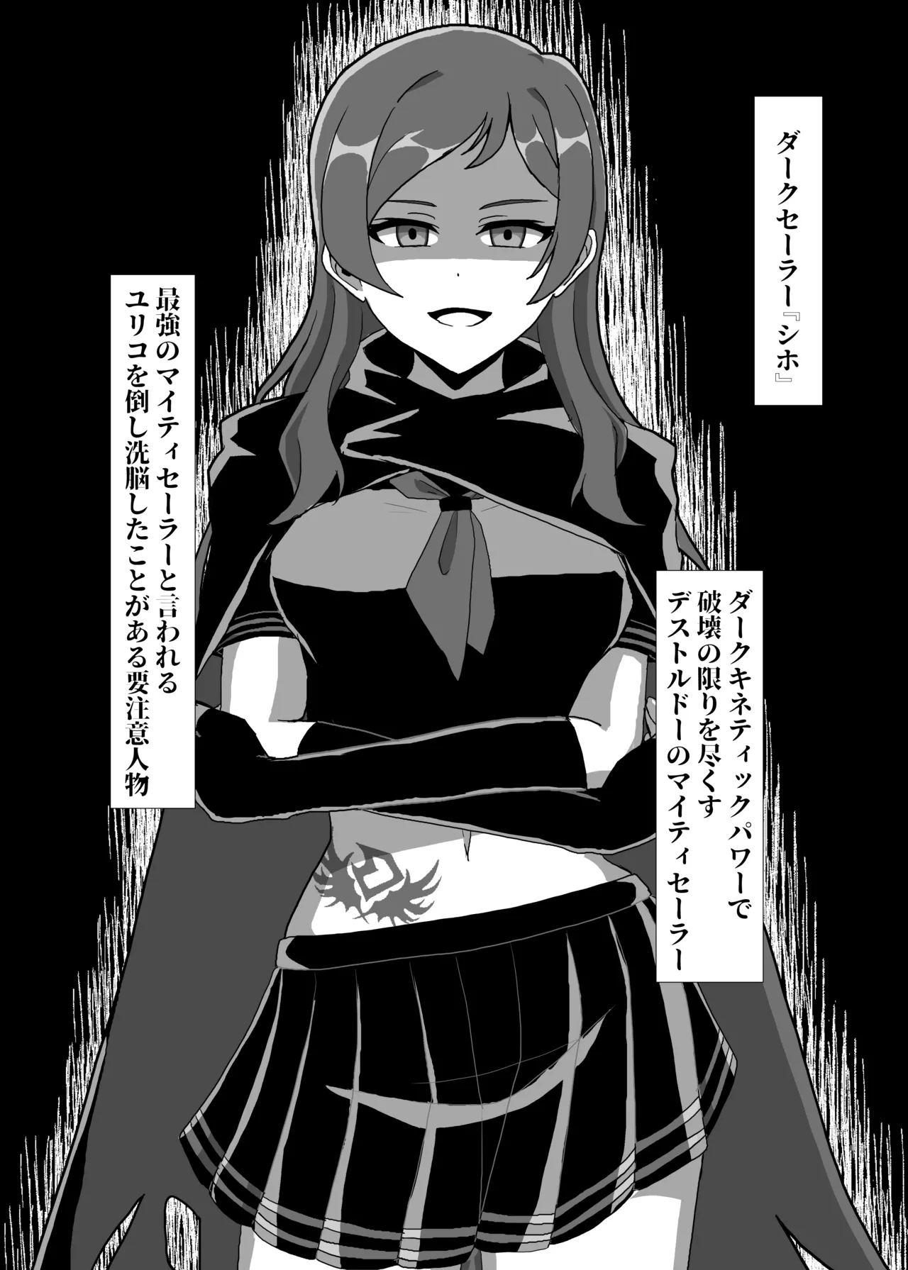 （ゼツレッド）実験動物（全8P）