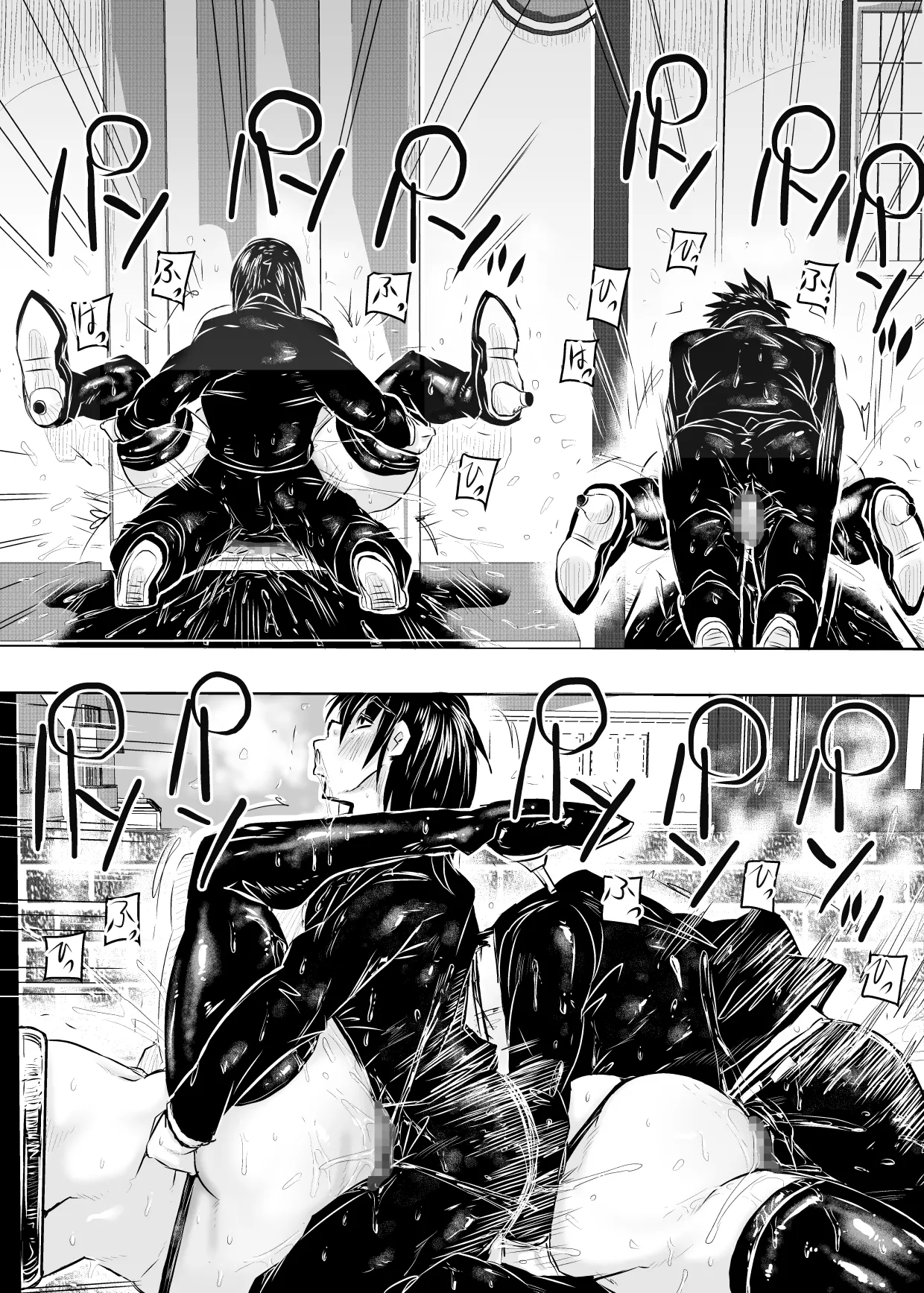 玄関の鍵はま○こに中出しする事によって、施錠する世界の話。 Page.22