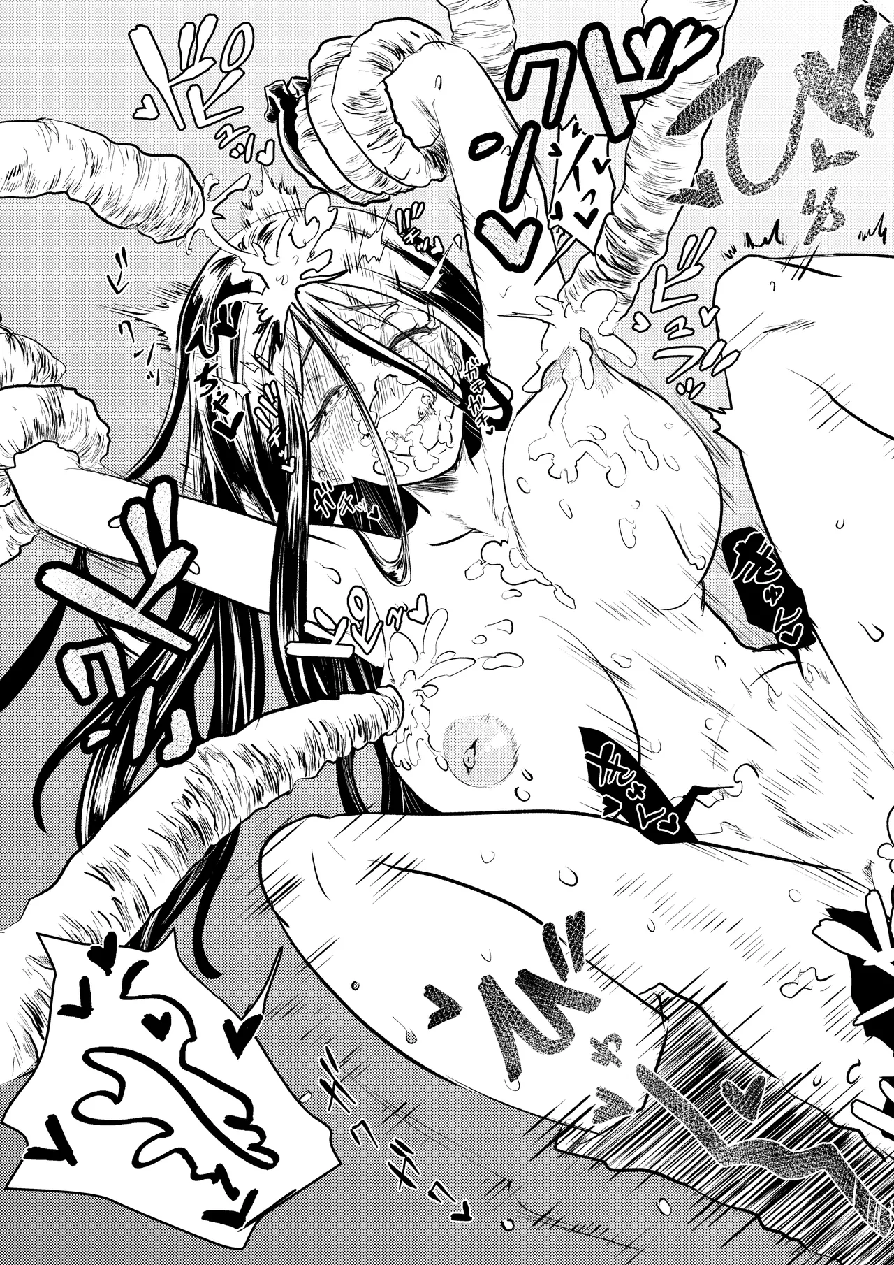 絶頂洞窟 Page.25