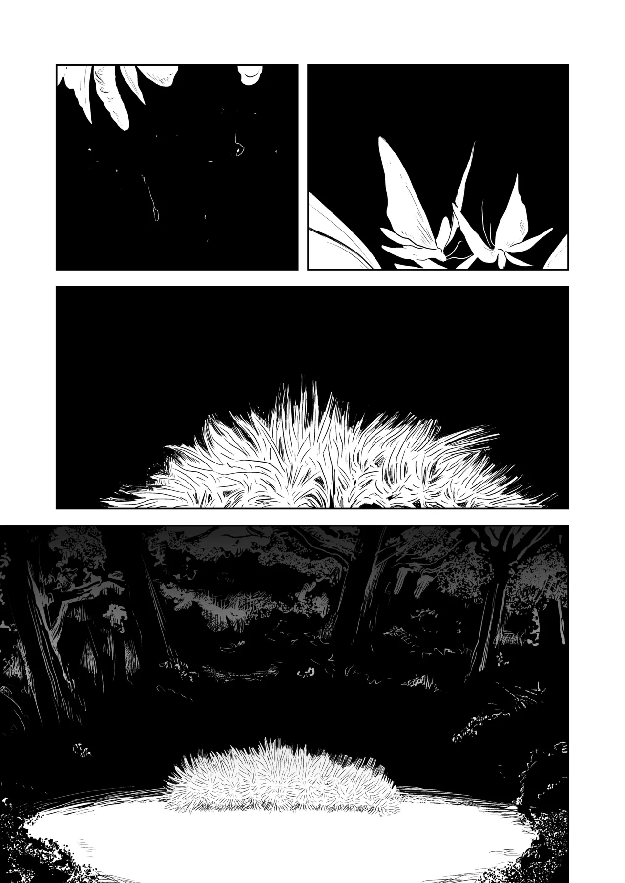 蛹化、その後 Page.27