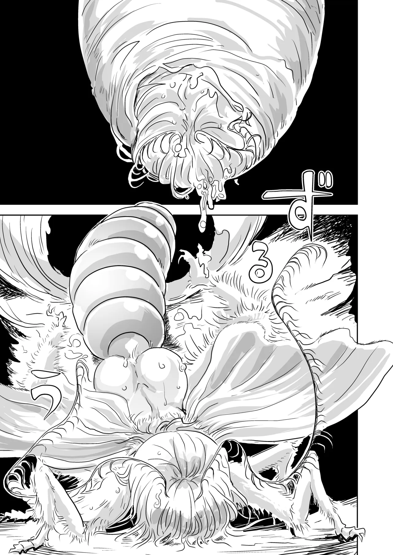 蛹化、その後 Page.31