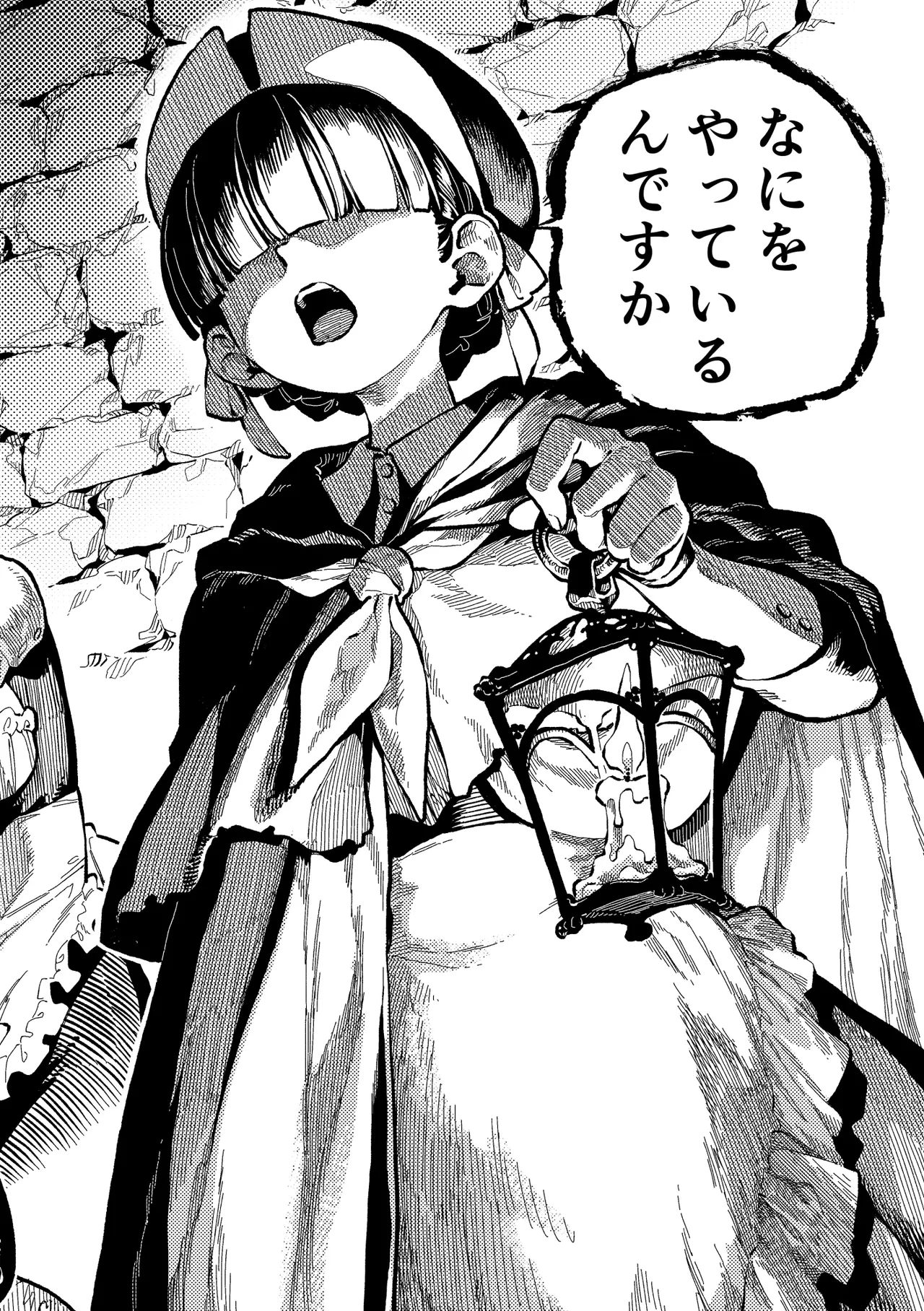 )] MIMIKA 5 Page.3