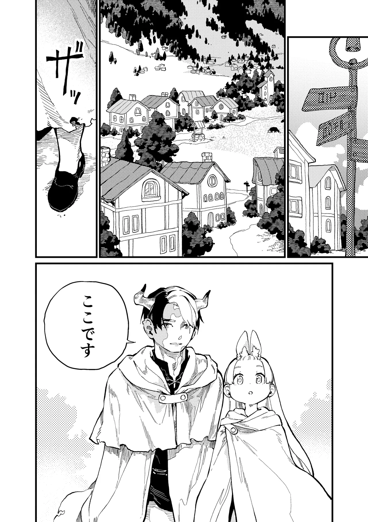 )] MIMIKA 5 Page.33