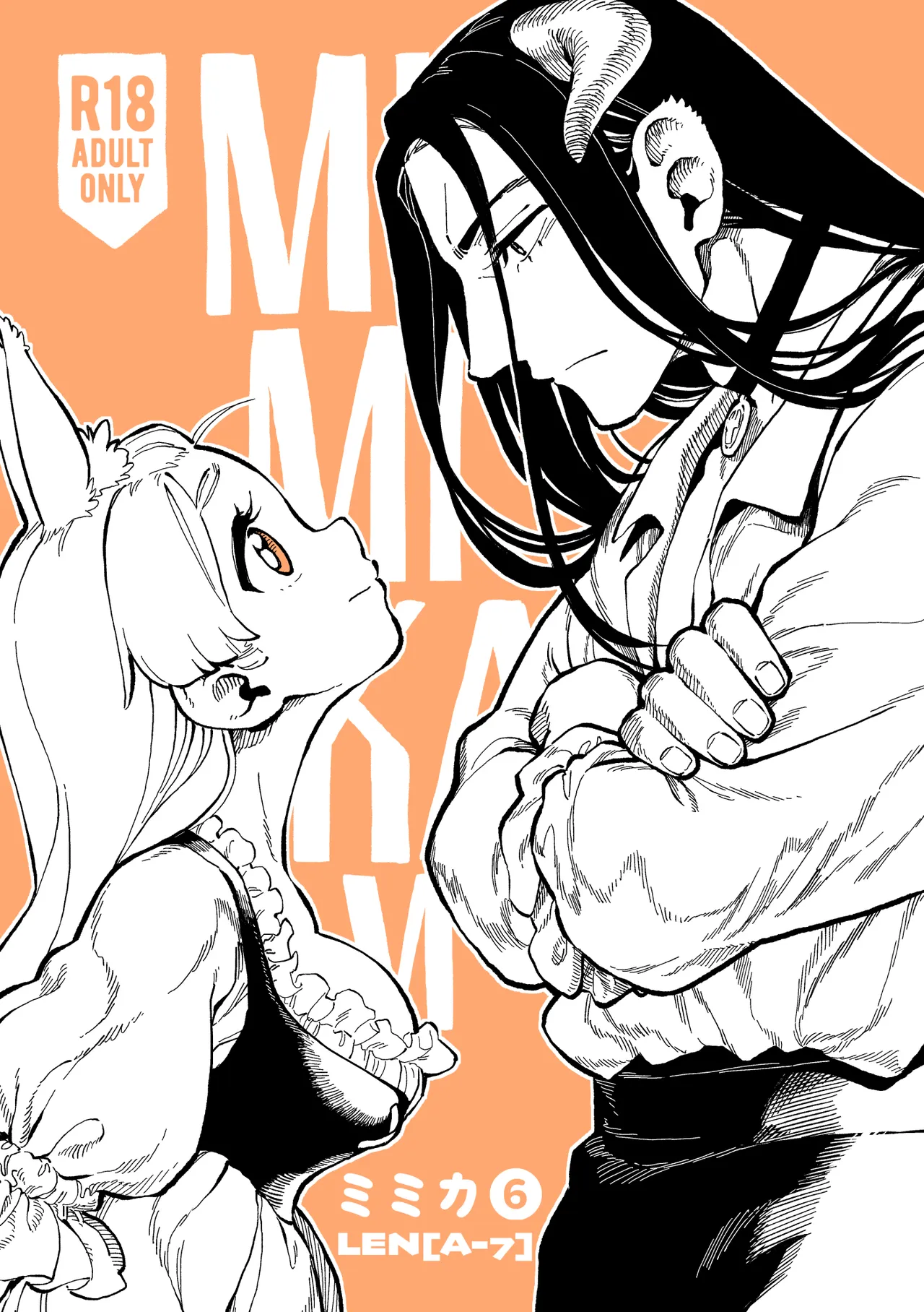 )] MIMIKA 6