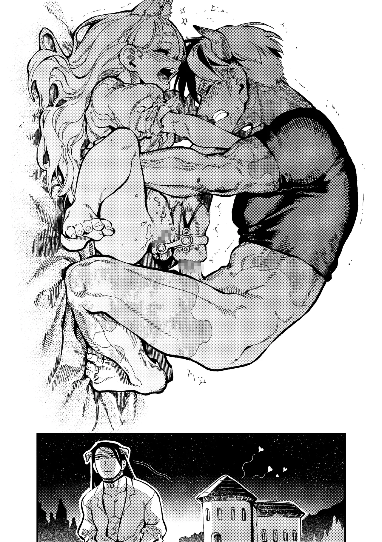 )] MIMIKA 6 Page.19