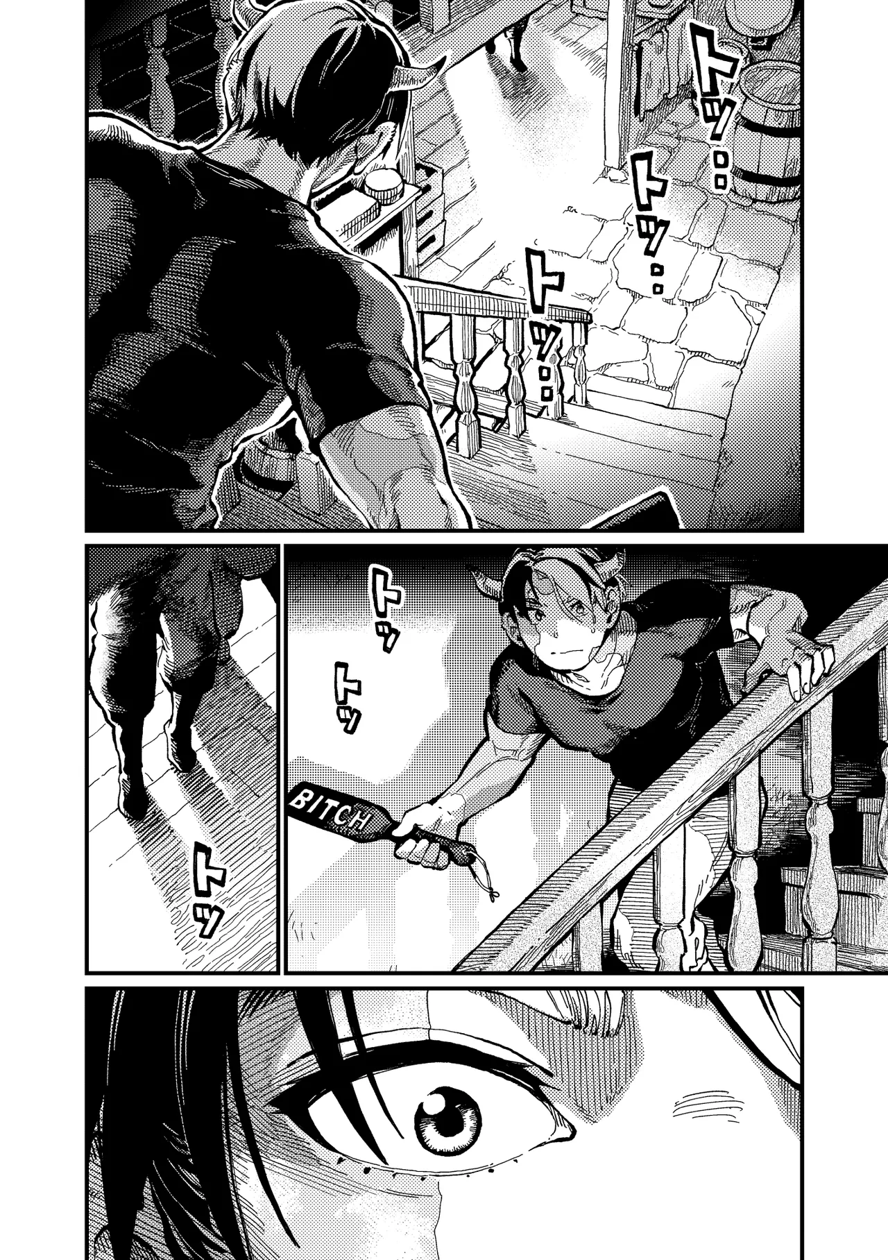 )] MIMIKA 6 Page.23