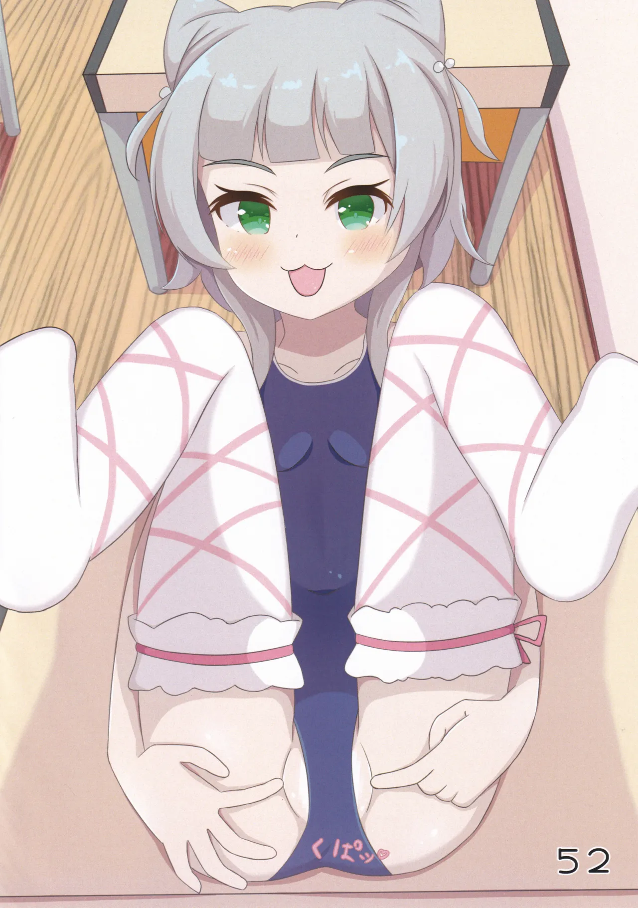 スク水シューターズと♡♡♡する本 Page.53