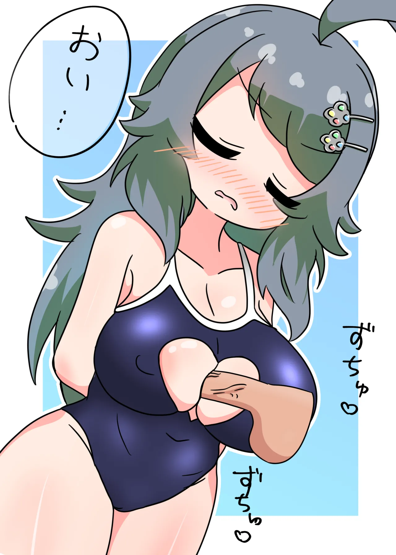 スク水シューターズと♡♡♡する本 Page.59
