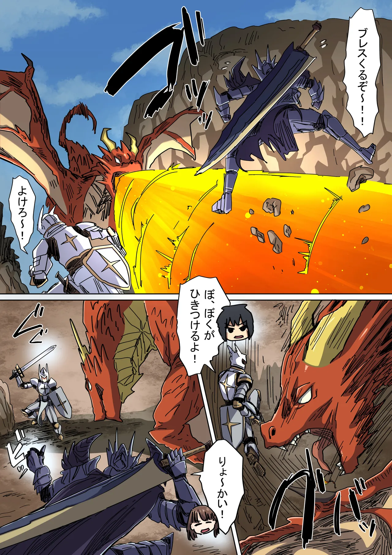 罰カノ2〜ムッツリ広瀬ちゃんの逆襲〜 Page.10