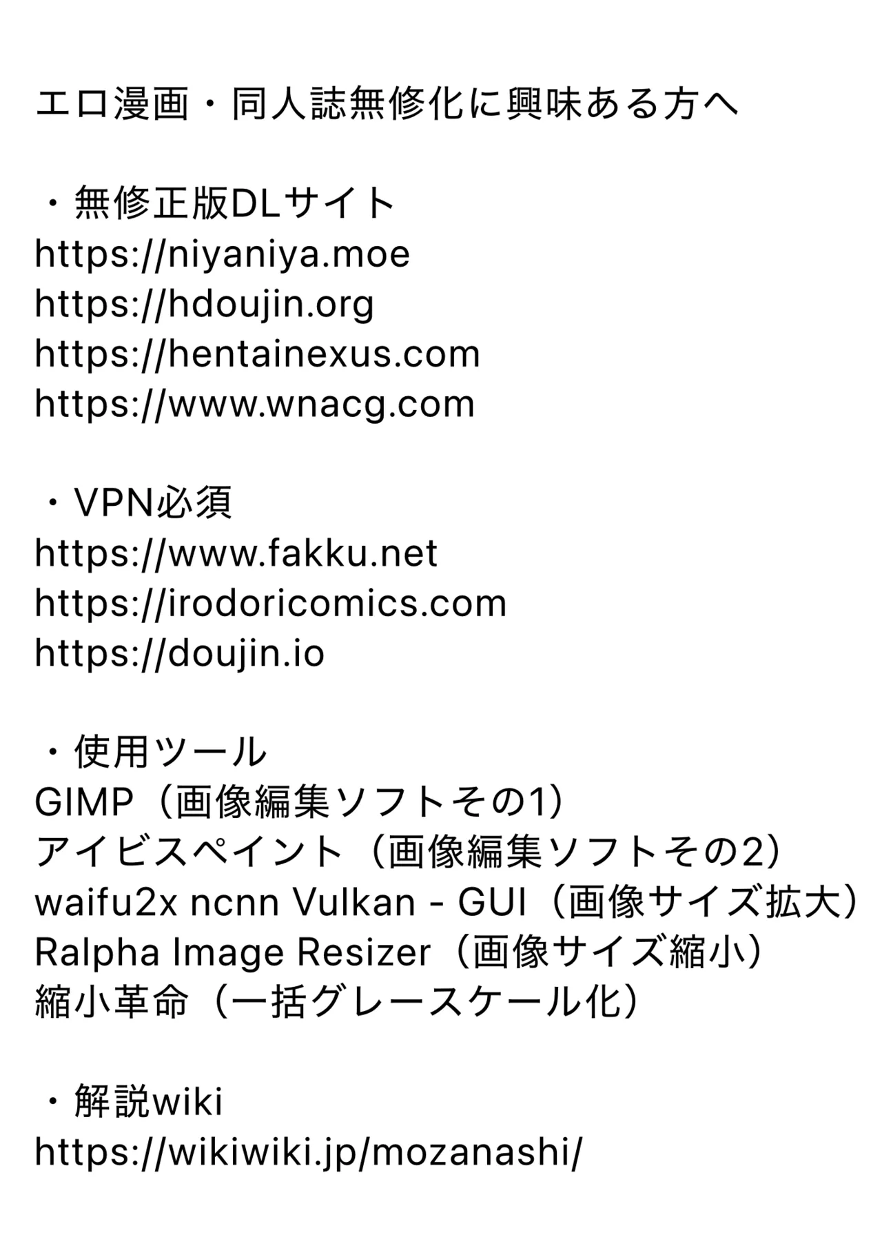妖精娼館 3号室レイシー 〜褐色肌エルフを指名した童貞オーク〜 1 [無修正] Page.52
