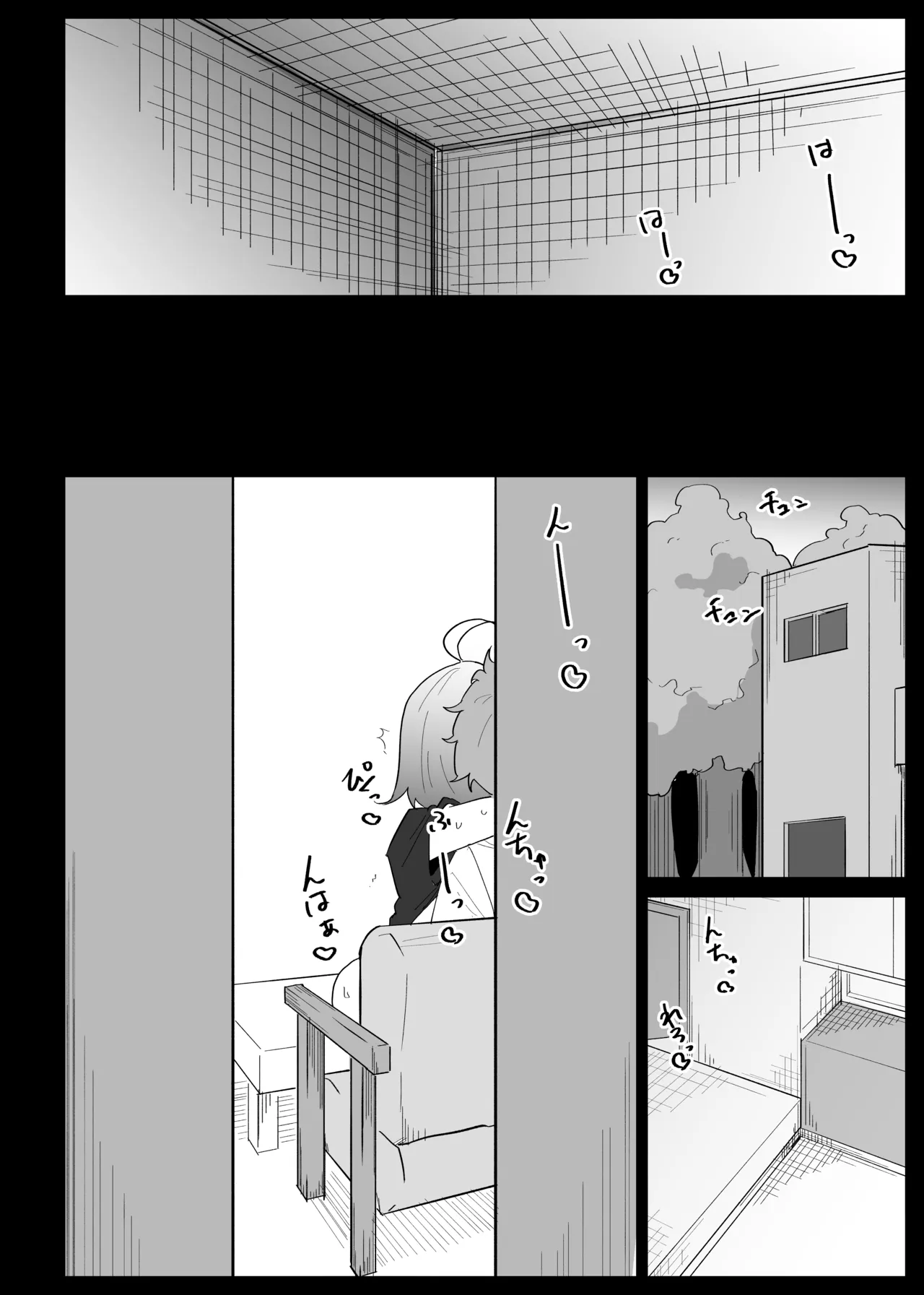 AIで体の相性を検査したら、実の母親が神相性でした Page.112