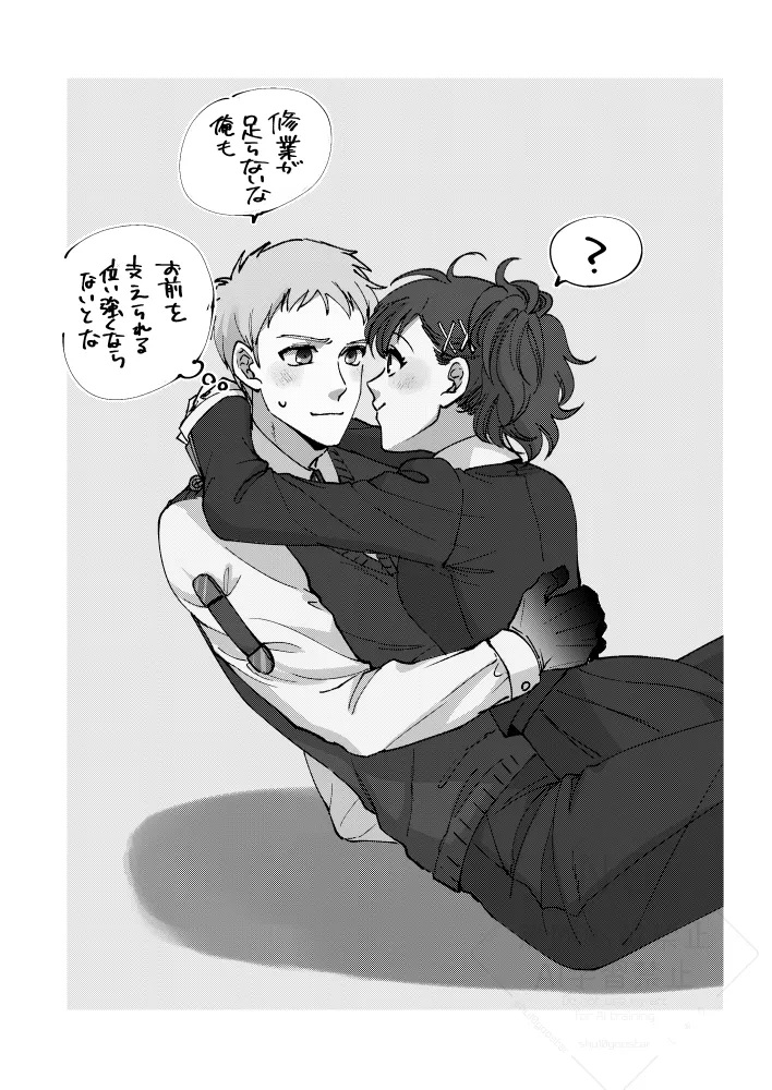 [3SHU (しゅう) 婚前交渉してください Page.5