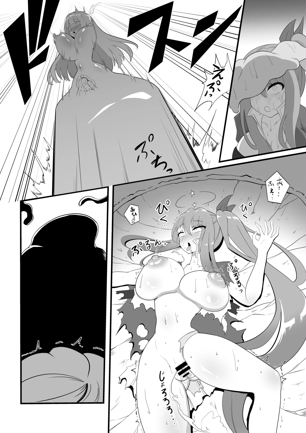 触手×状態変化 捕食され武器に変えられるトレジャーちゃん Page.13
