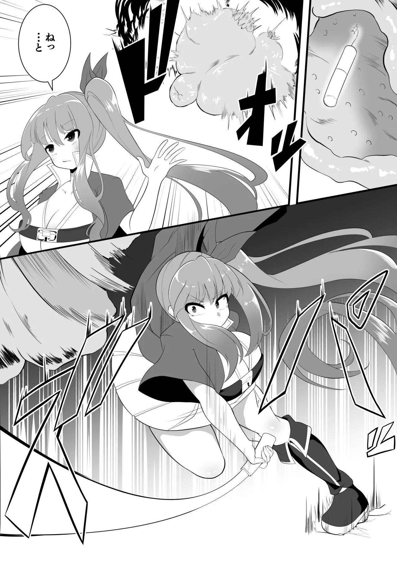 触手×状態変化 捕食され武器に変えられるトレジャーちゃん Page.6