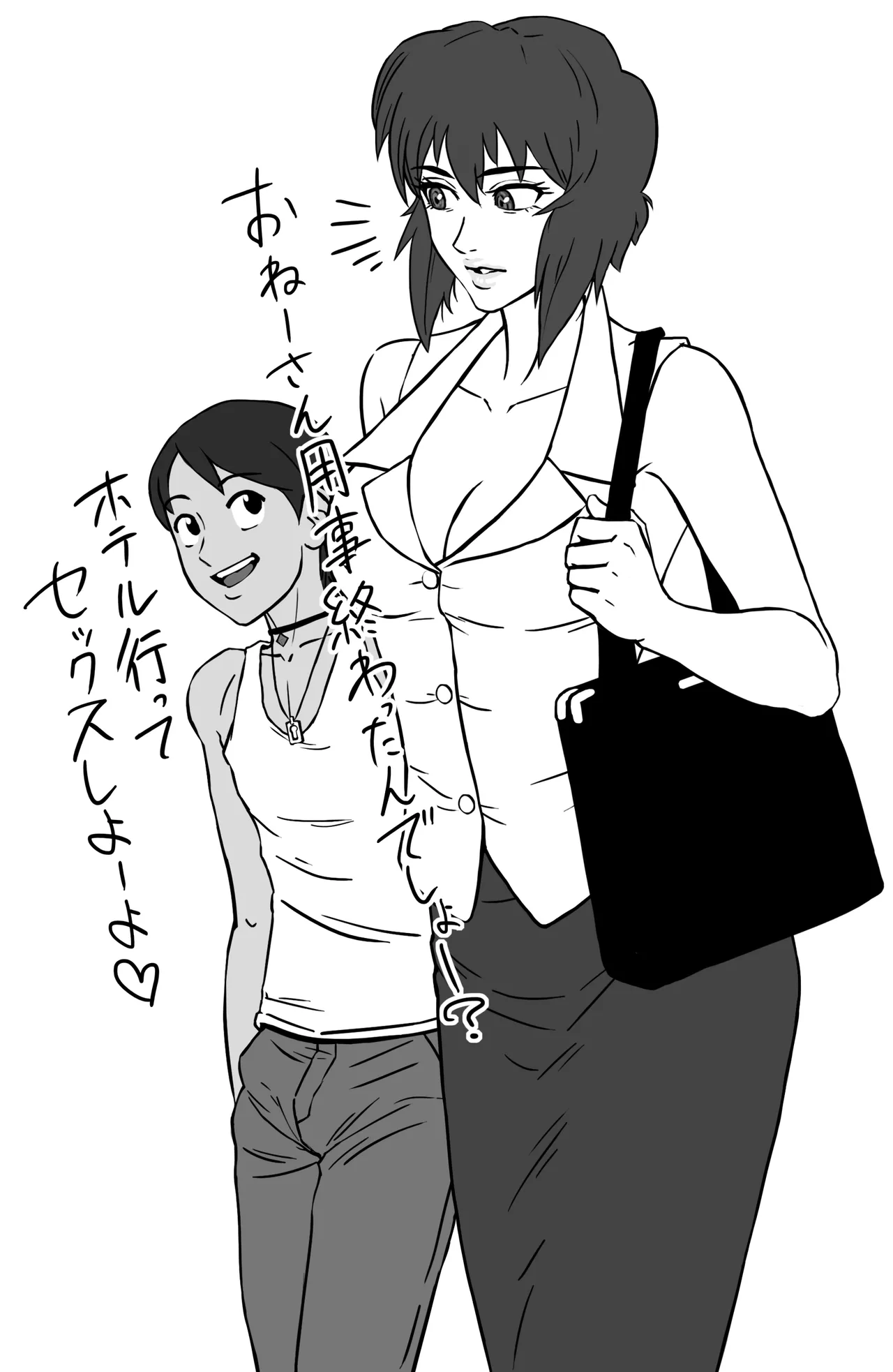 黒部発電所 / kio_Kurobe チャイくんにオモチャにされた少佐 Page.2