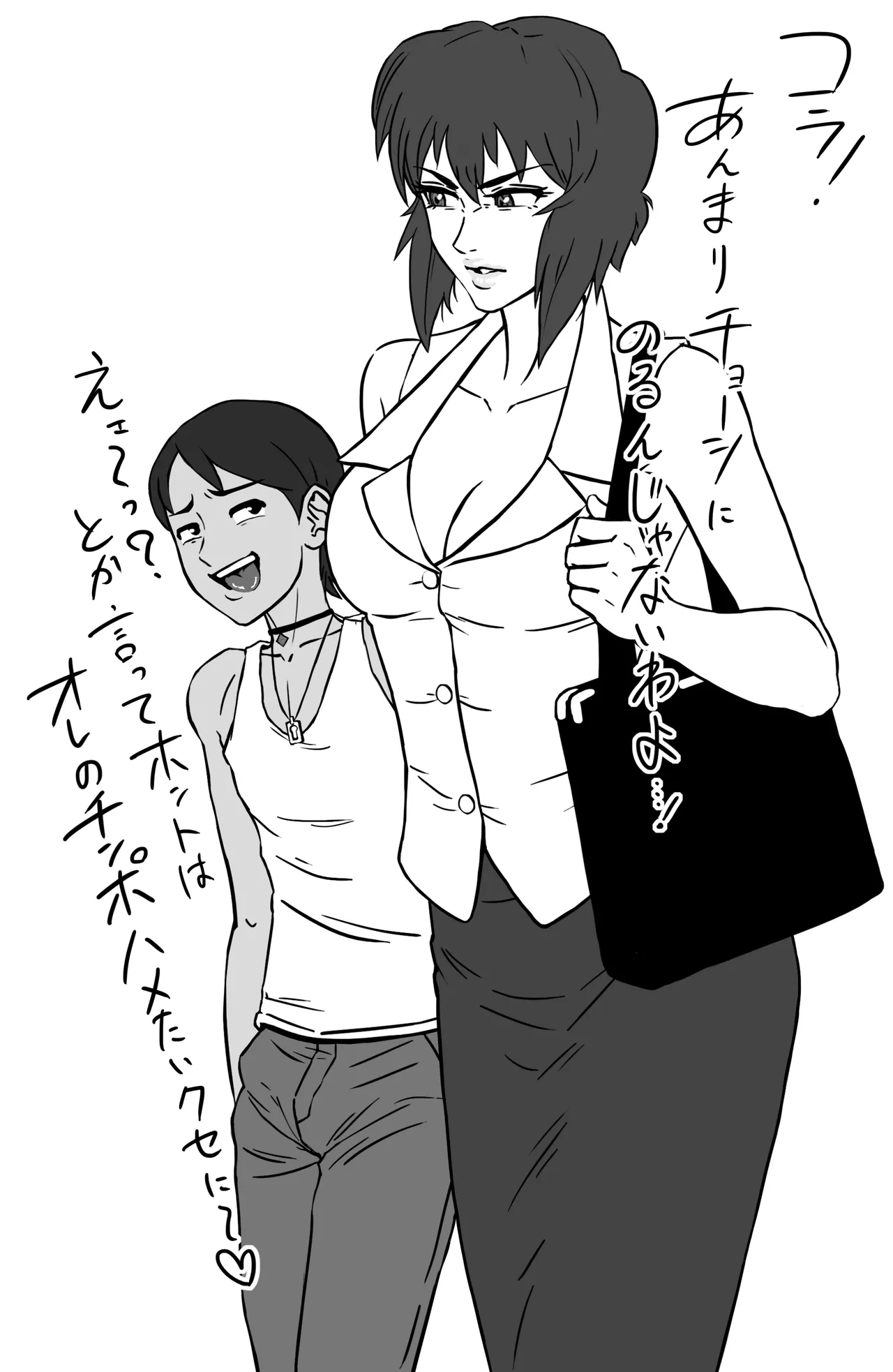 黒部発電所 / kio_Kurobe チャイくんにオモチャにされた少佐 Page.3