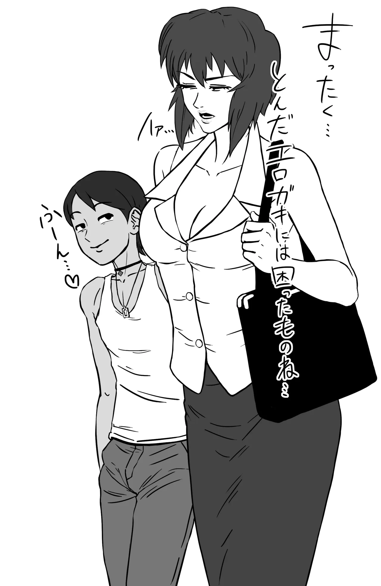 黒部発電所 / kio_Kurobe チャイくんにオモチャにされた少佐 Page.4