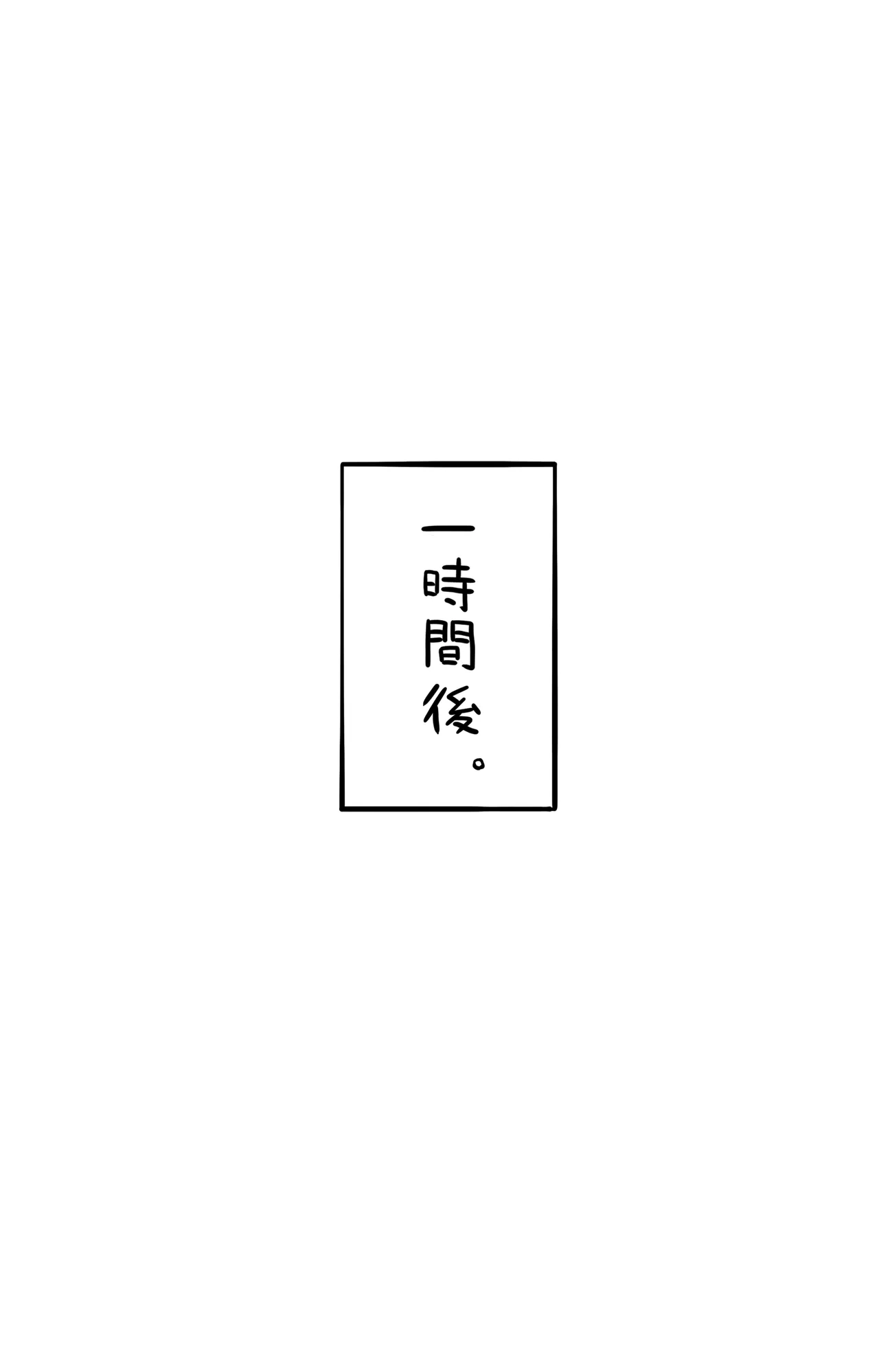 黒部発電所 / kio_Kurobe チャイくんにオモチャにされた少佐 Page.5
