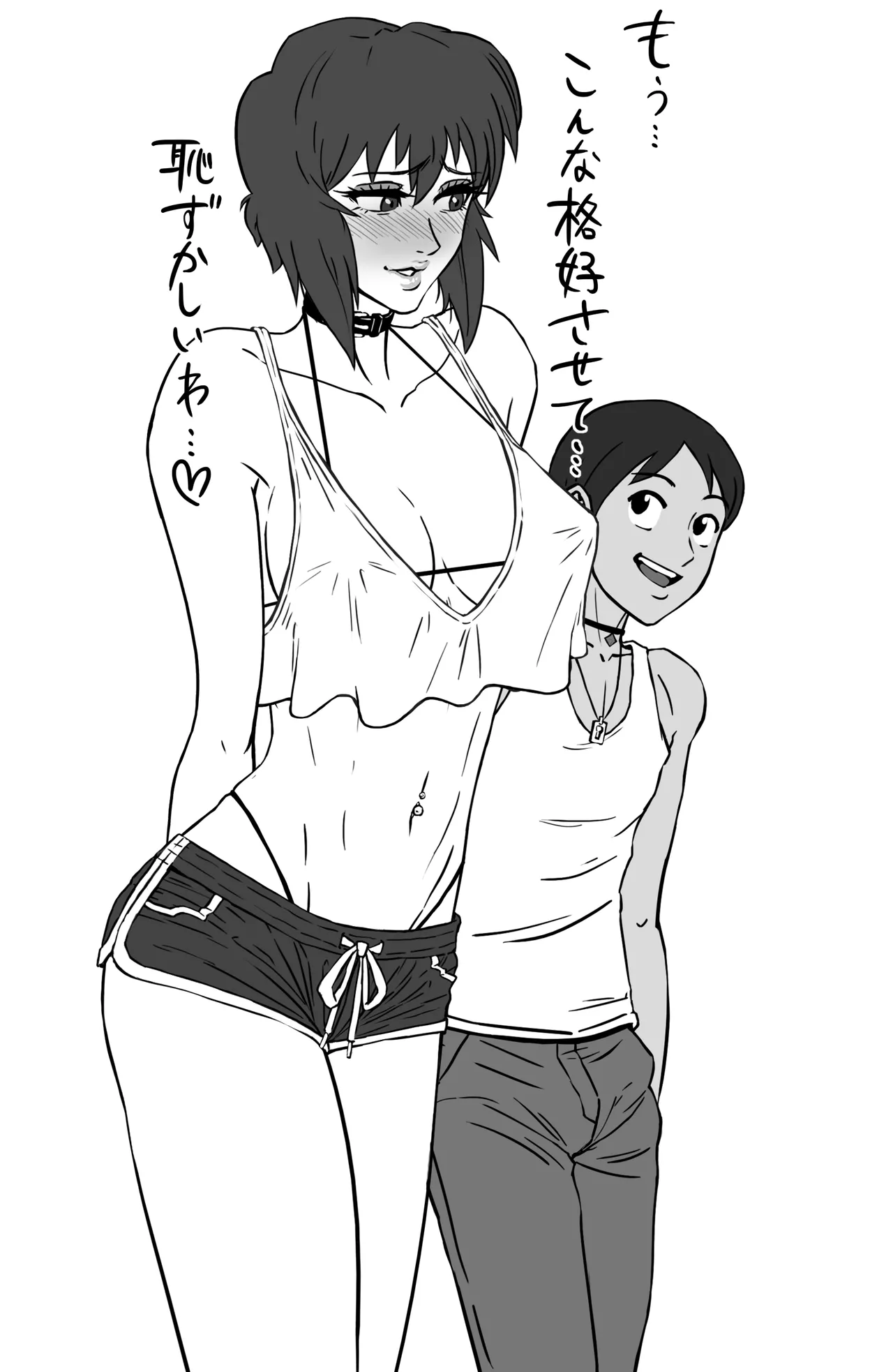 黒部発電所 / kio_Kurobe チャイくんにオモチャにされた少佐 Page.8
