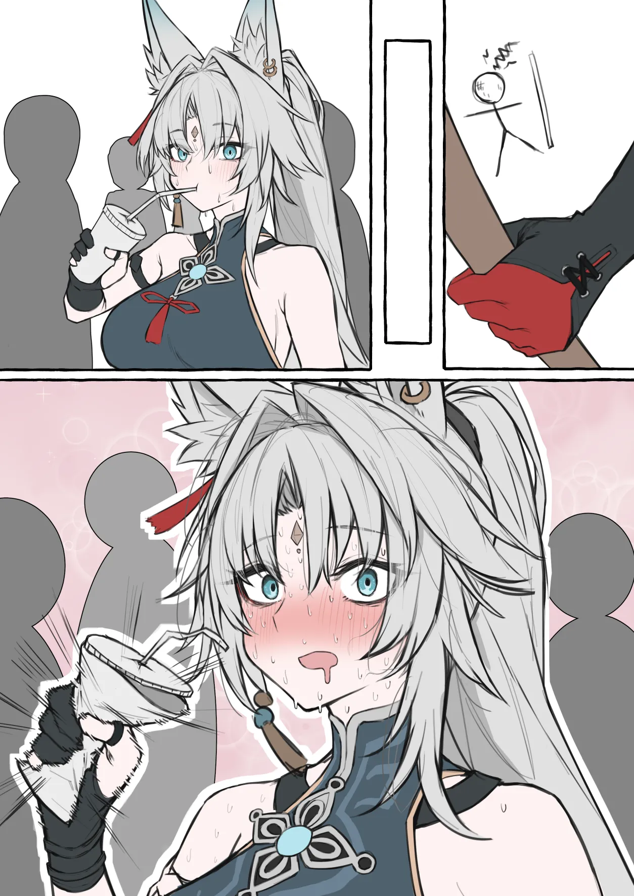 飛霄 Page.6