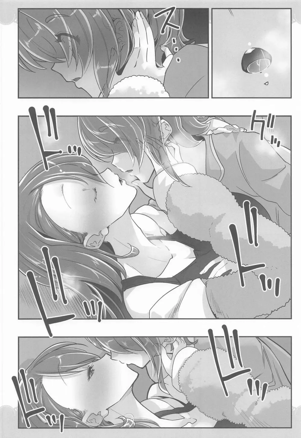 同居でひろがるおねえさんスカイ2 Page.7