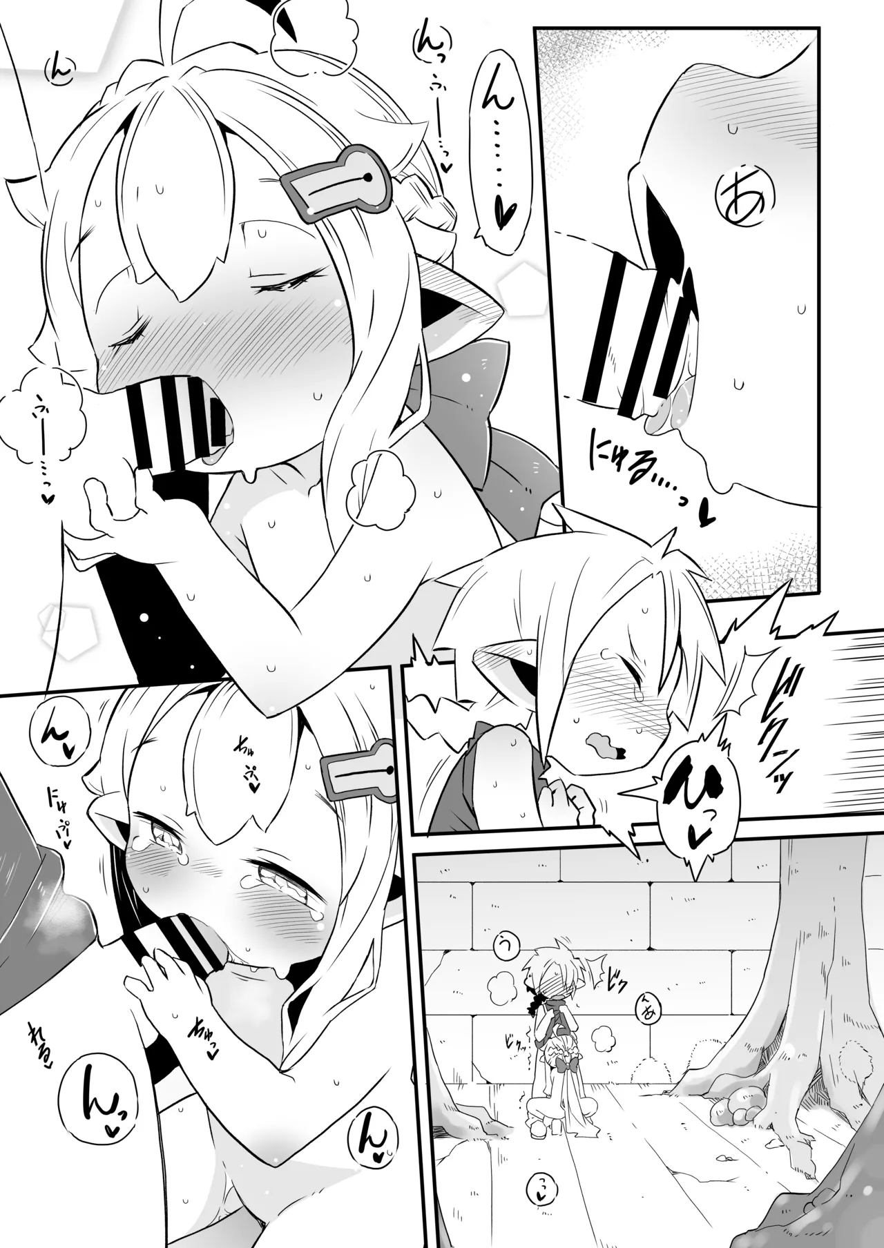 ハーフエルフのおねえちゃんとおとうとによるダンジョンせっくす Page.12