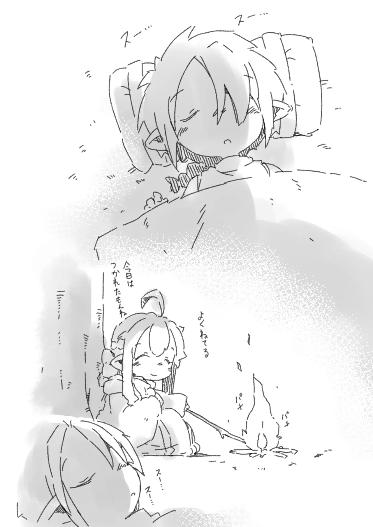 ハーフエルフのおねえちゃんとおとうとによるダンジョンせっくす Page.31