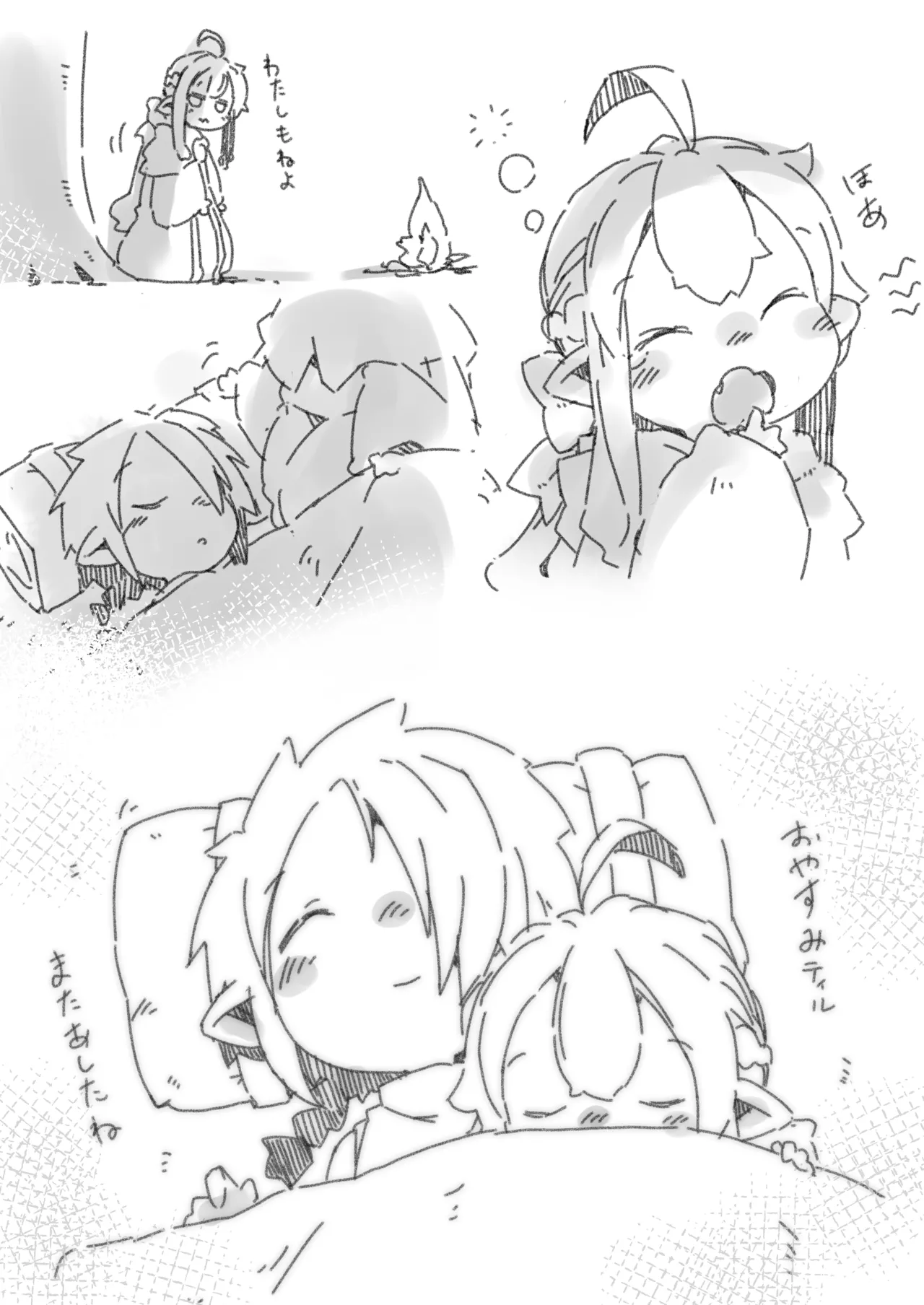 ハーフエルフのおねえちゃんとおとうとによるダンジョンせっくす Page.32