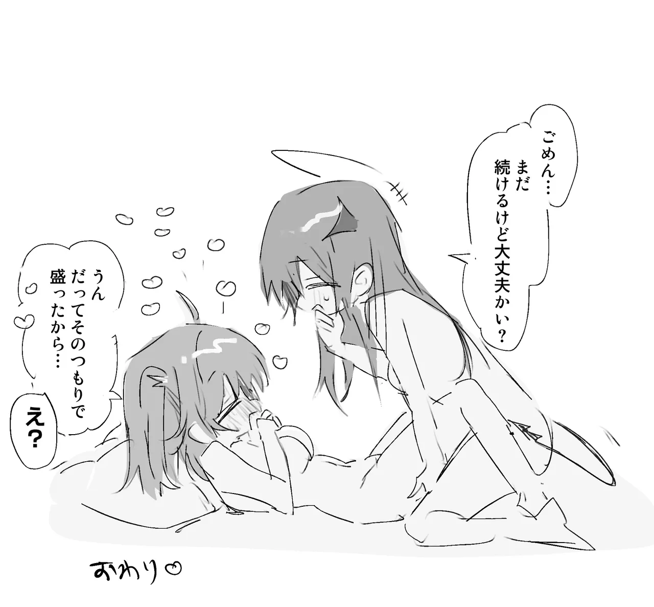 ftモスエク 5ページ Page.6