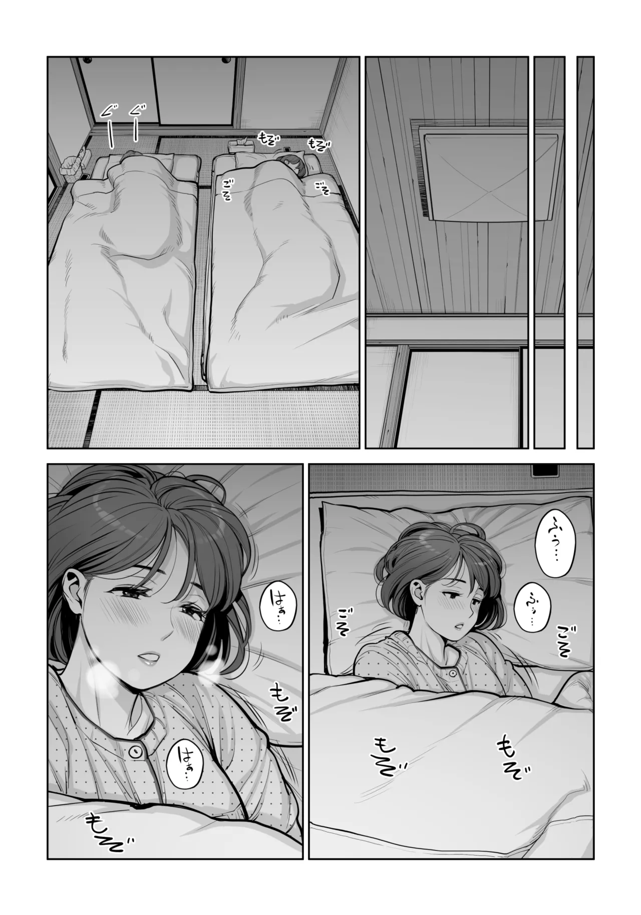 自治会の人妻はとてもHでした。5 中原恵子の不倫中出しSEX編 Page.27