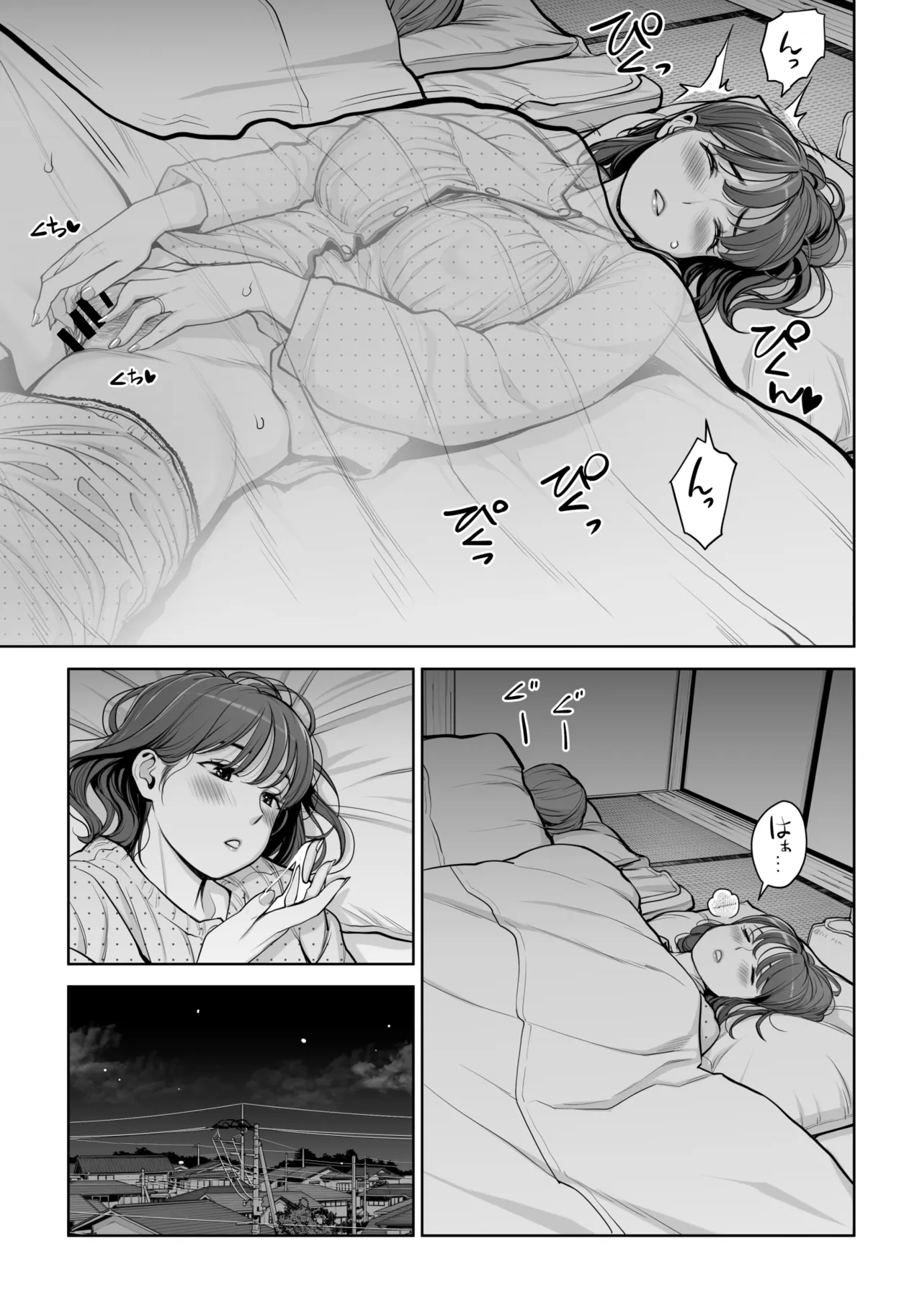 自治会の人妻はとてもHでした。5 中原恵子の不倫中出しSEX編 Page.28