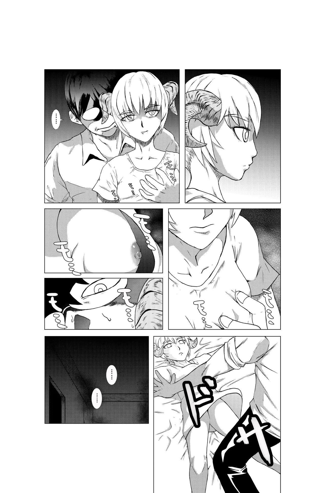 異世界にとばされたら……風俗体験漫画 Page.6