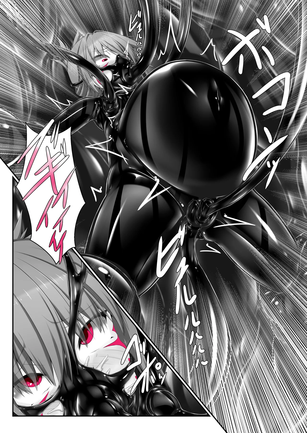 気持ち良ければイイじゃないⅣ Page.26