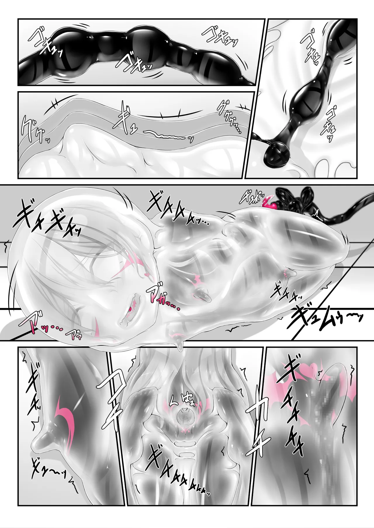 気持ち良ければイイじゃないⅣ Page.43
