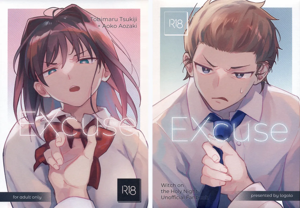 Excuse