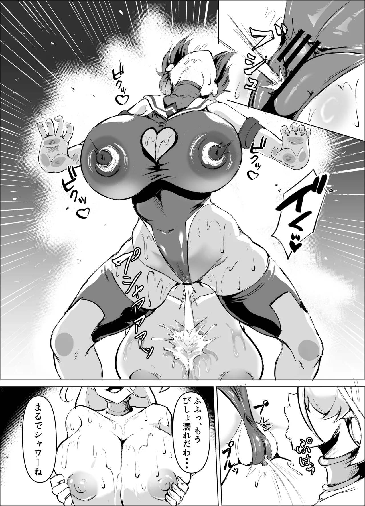 JK戦士バニー・アクア〜ドSなエルフお姉さんに、アナル雑魚バレ♡エナドレ肛虐～ Page.15
