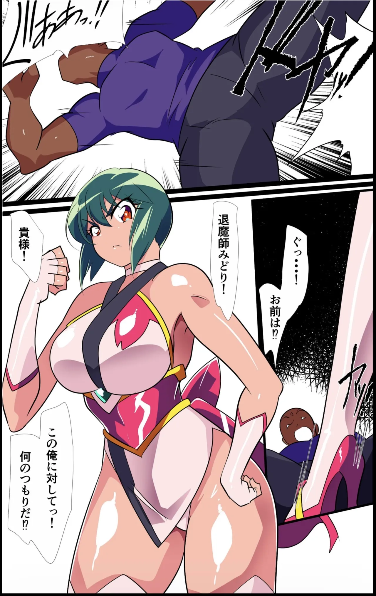 Midori, the Demon-Fighting Virgin-Maker (Ero 07): Showdown! The Lewd Yokai Tamer Arc Page.2