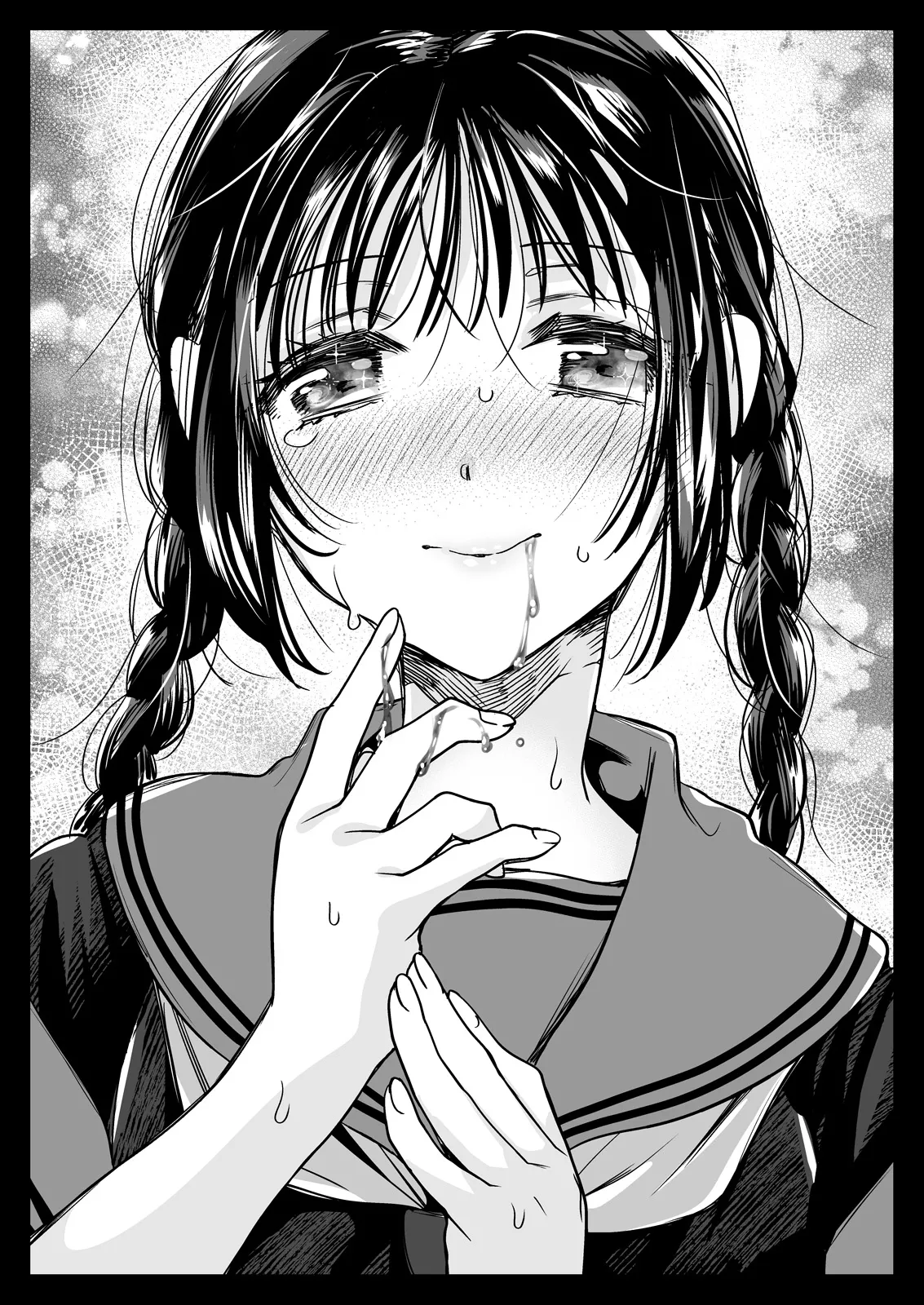 制服触手25 Page.64
