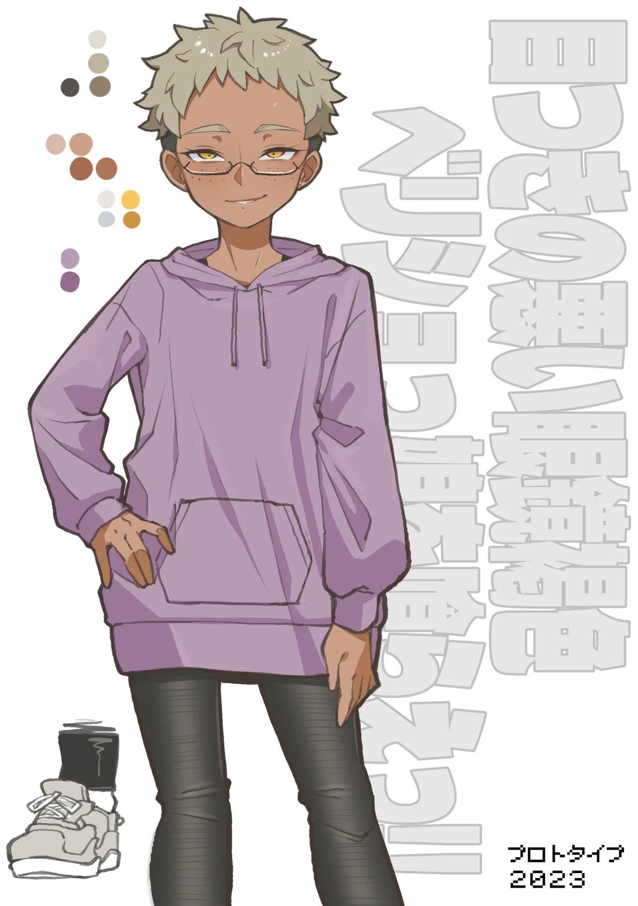 目つきの悪い眼鏡褐色ベリショっ娘を喰らえっ__デジタル版 Page.12