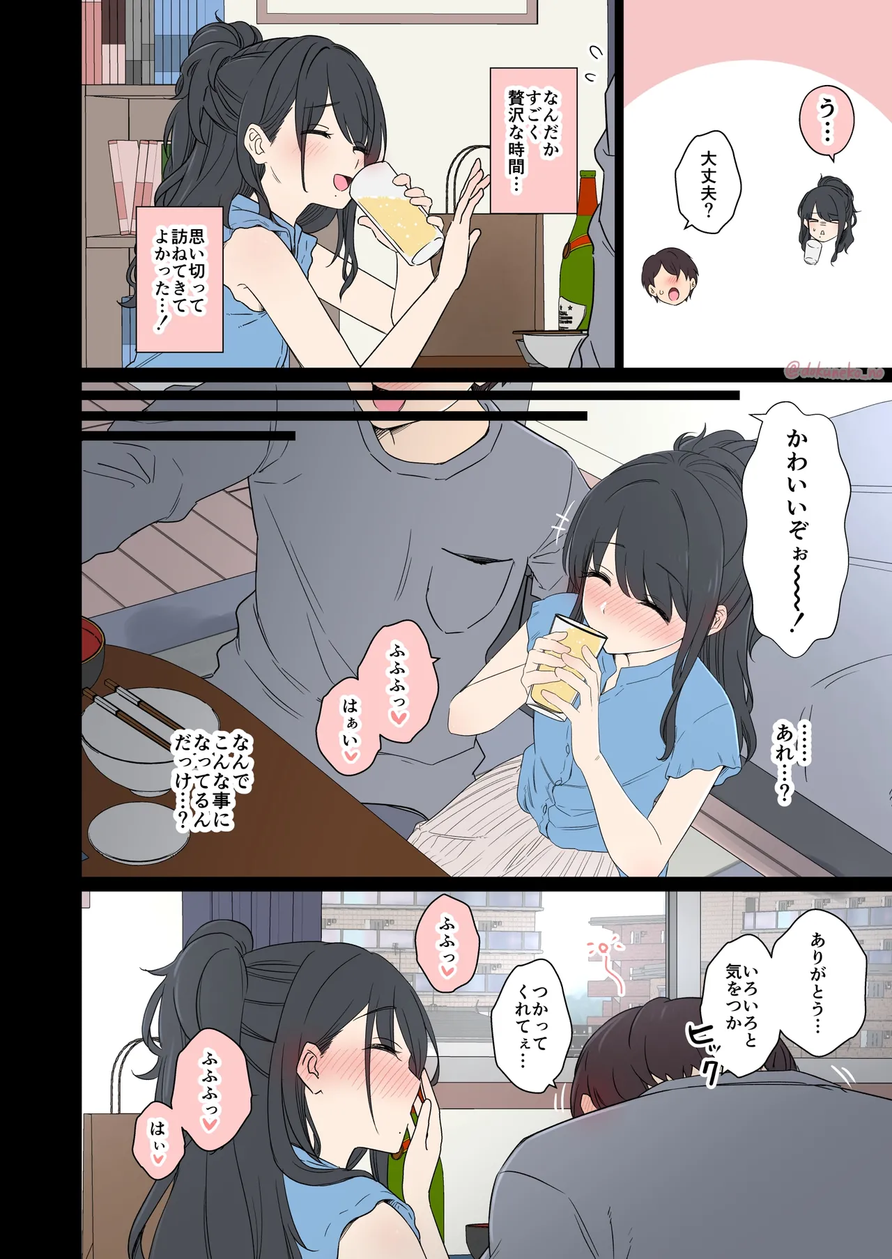 風野灯織に悪いことをする話【前編】 Page.5