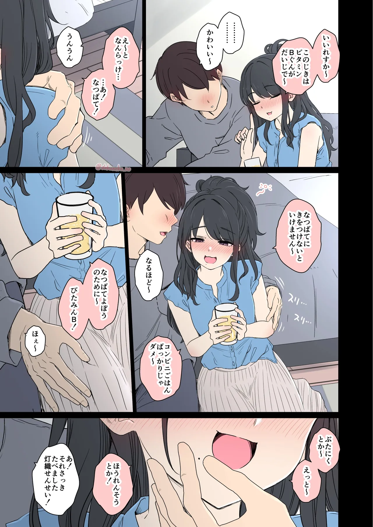 風野灯織に悪いことをする話【前編】 Page.6