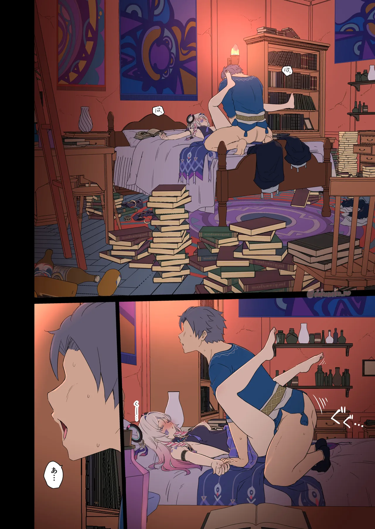 シトラリに悪いことをする話【前編】 Page.13