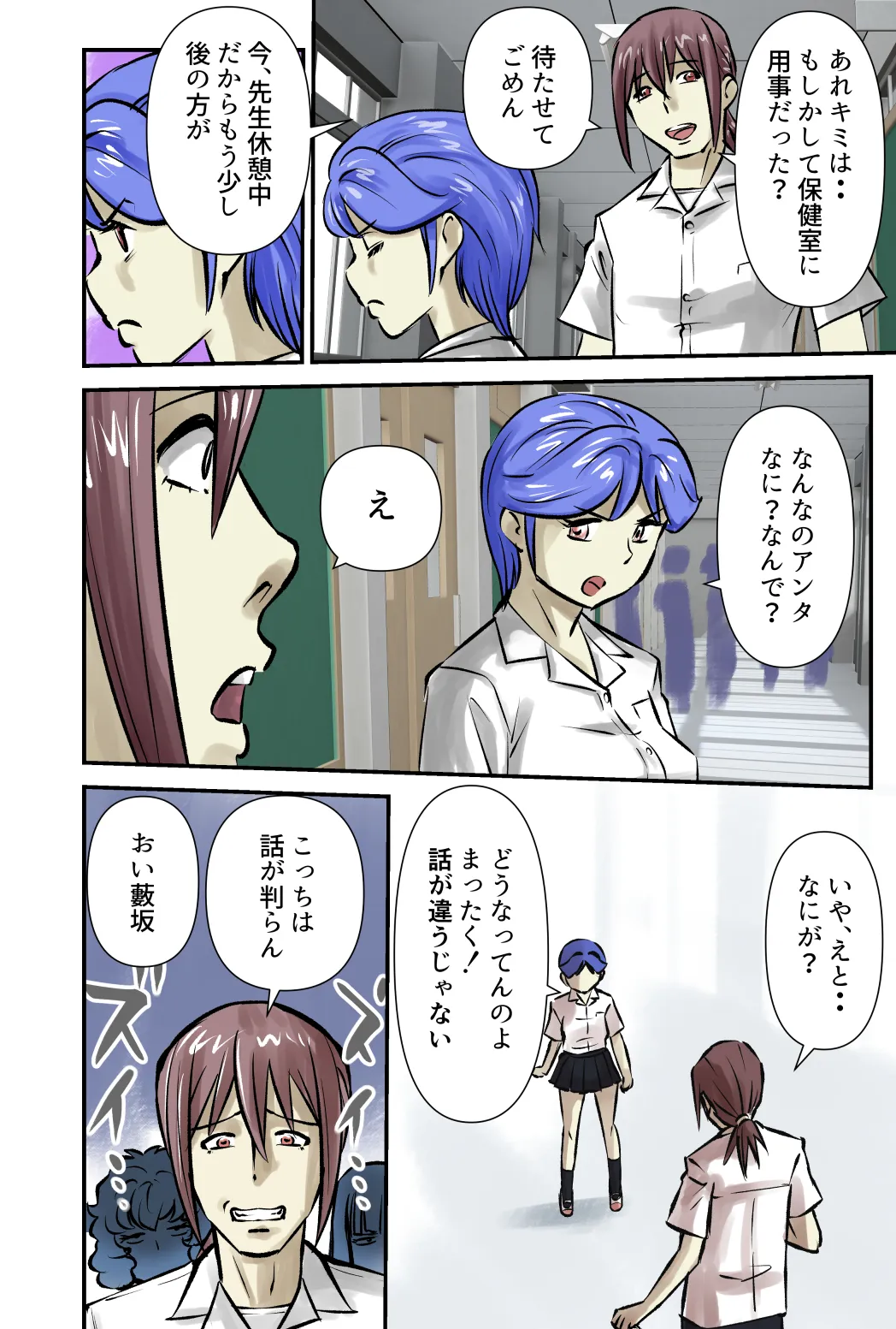 サムネイル Page.14