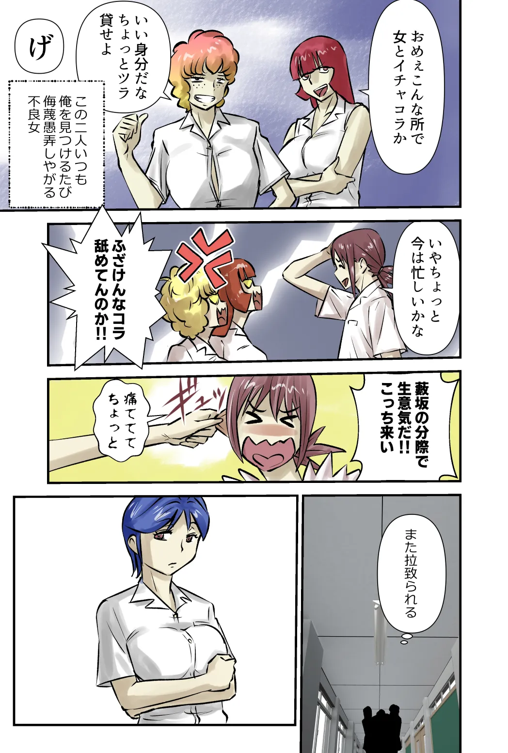 サムネイル Page.15