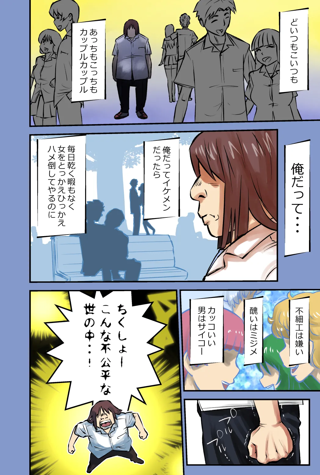 サムネイル Page.2