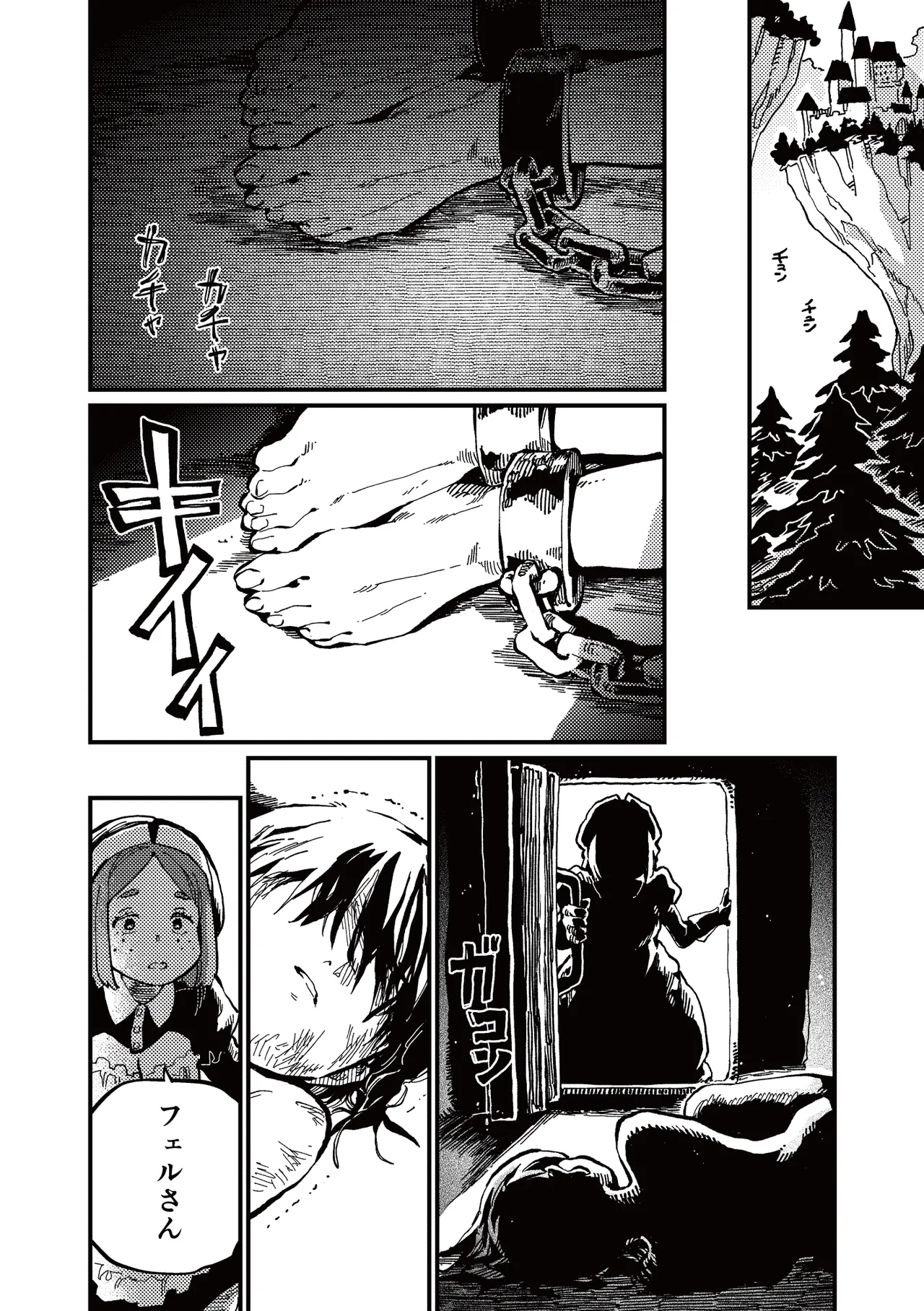 )] MIMIKA 7 Page.30