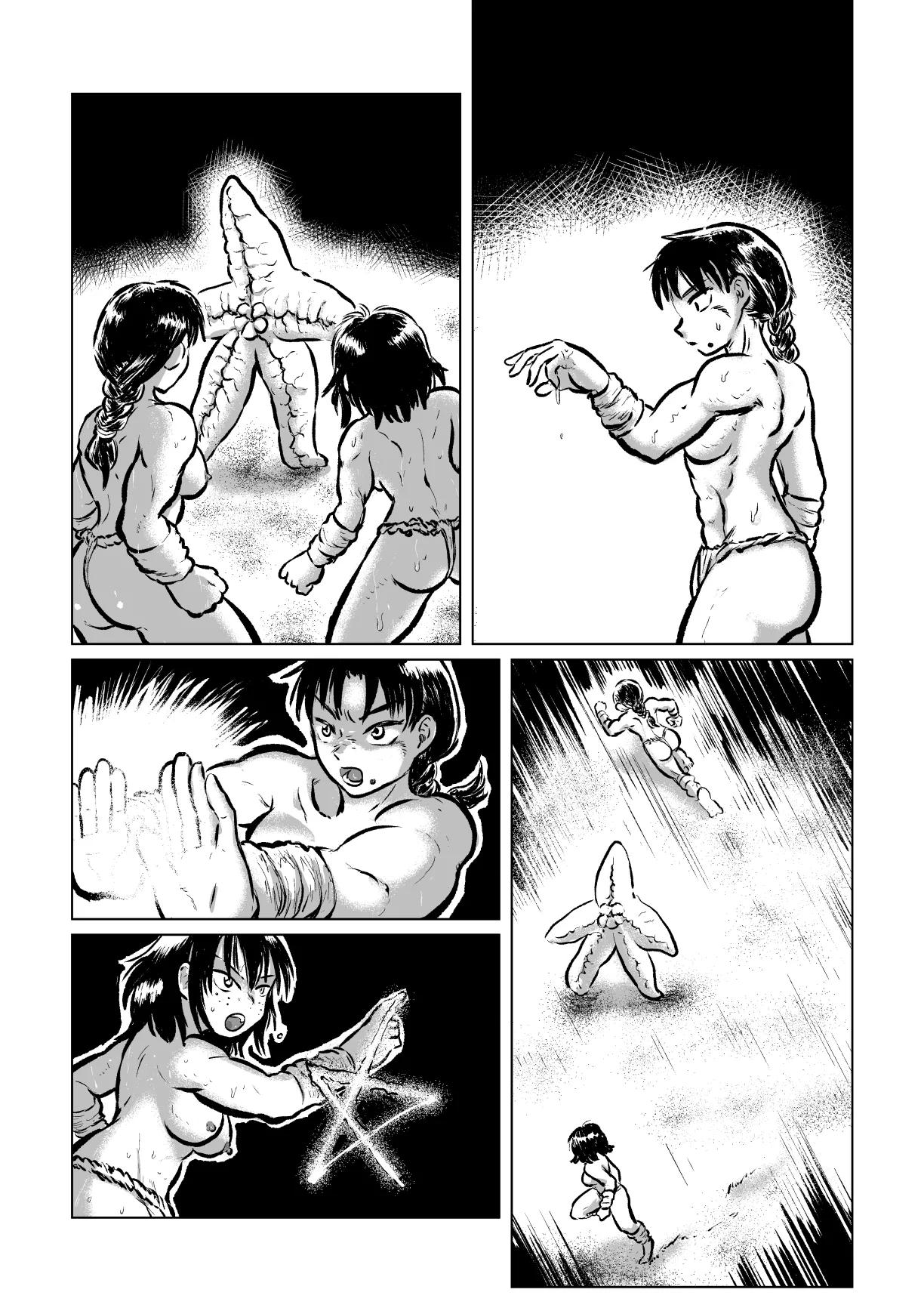 大ヒトデVS海女 Page.38