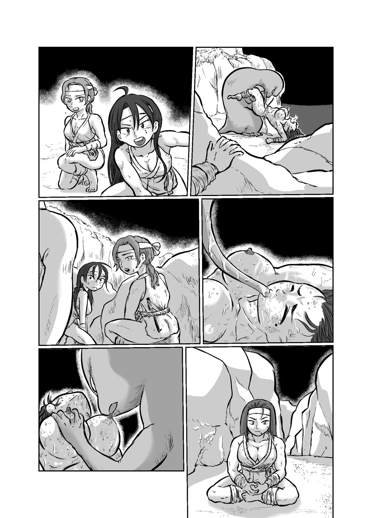 おんみょあま Page.21