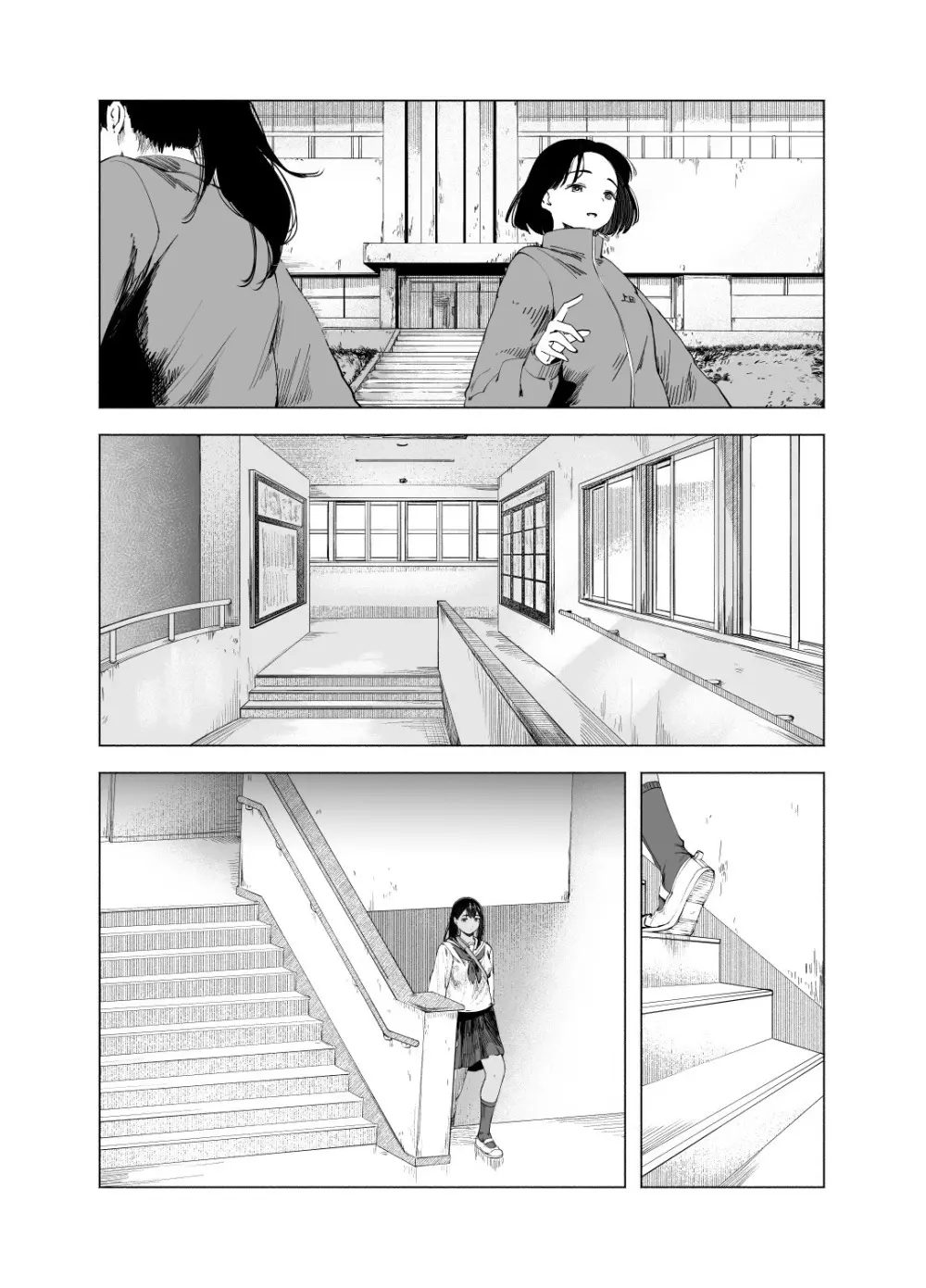 夏の染まりかた11 Page.3