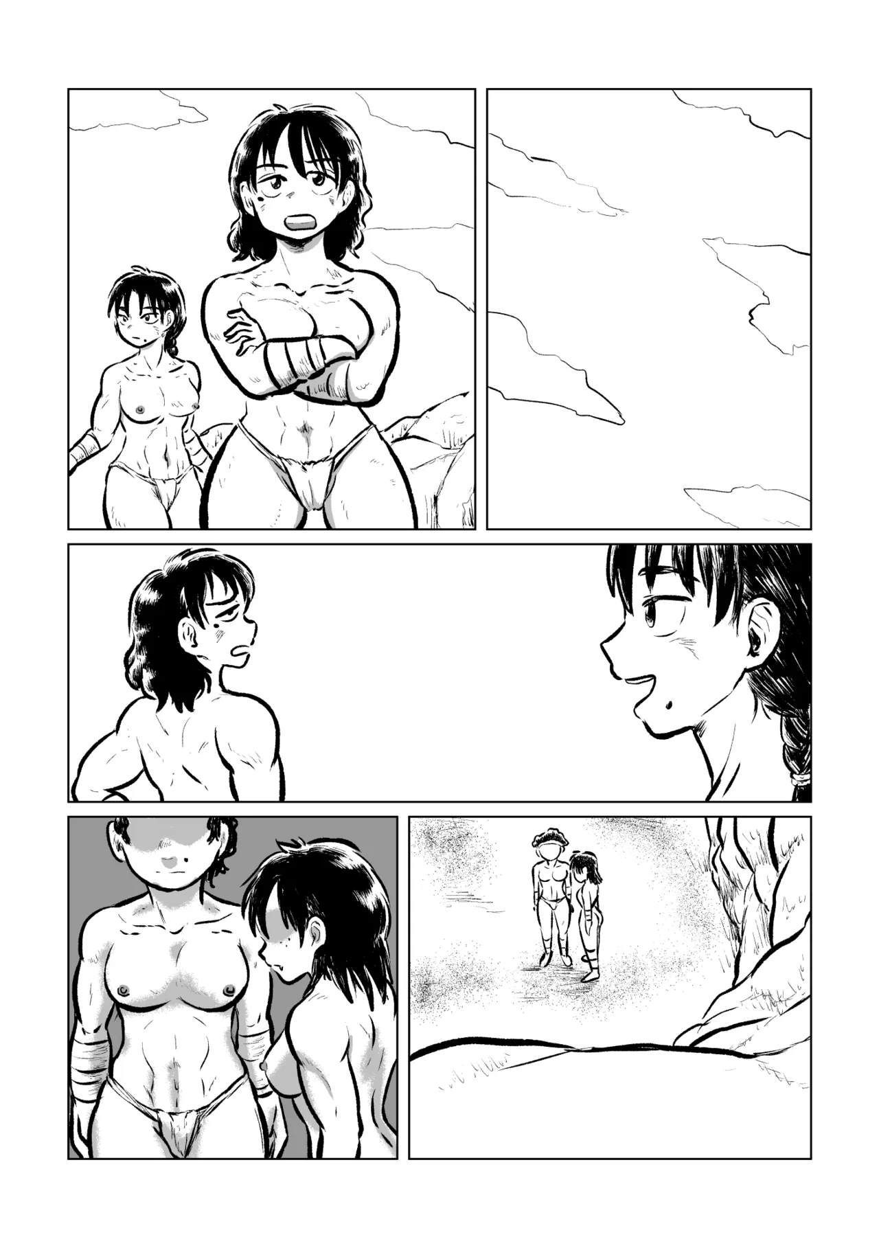 寄生ナマコVS海女 Page.31